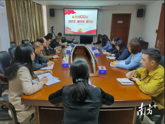 4月20日，乐昌市审计局党组开展“知党史、感党恩、跟党走”专题党课活动。