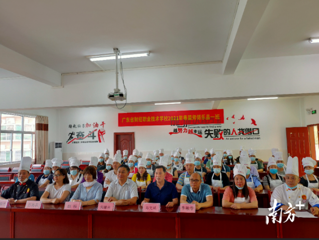 5月7日，乐昌市供销社和乐昌市餐旅烹饪协会开展“粤菜师傅”工程技能培训班。