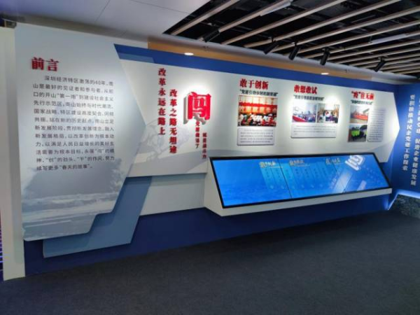 7月7日，南山区“续写更多春天的故事”党建成果展在深圳市党群服务中心拉开帷幕。